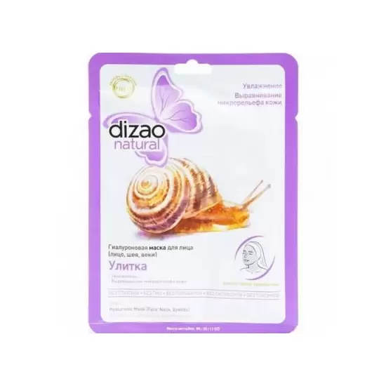 Dizao - Hialuronowa maseczka na szyję, twarz i powieki ślimak